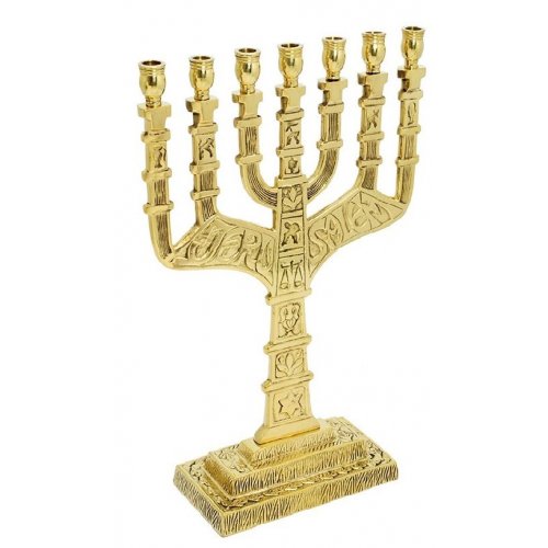 7-Branch Menorah, Twelve Tribes Emblems Engraved on Gold Colored Brass  11