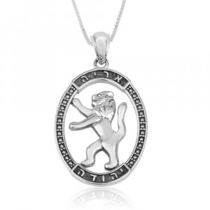 Sterling Silver Necklace and Pendant with Lion of Judah in Oval Frame - Hebrew Wording