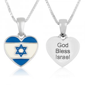 Sterling Silver Pendant, My Heart is with Israel Flag - G-d Bless Israel on Back