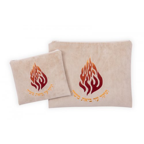 Cream Impala Tallit & Tefillin Bag Set with Flame of Breslev, Ha'esh Sheli - Ronit Gur