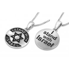 Double-Sided Sterling Silver Pendant Necklace, I Stand With Israel and Star of David