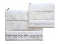 Faux Leather Tallit and Tefillin Bag, Off-White  Embroidered Silver Hebrew Prayer