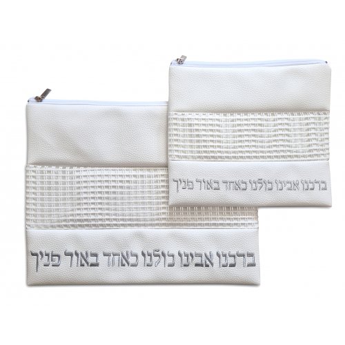 Faux Leather Tallit and Tefillin Bag, Off-White  Embroidered Silver Hebrew Prayer