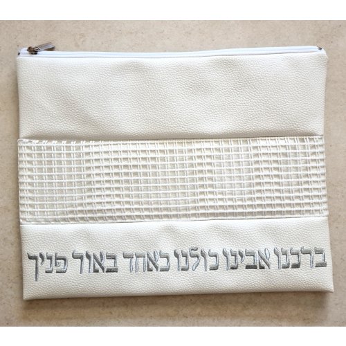 Faux Leather Tallit and Tefillin Bag, Off-White  Embroidered Silver Hebrew Prayer