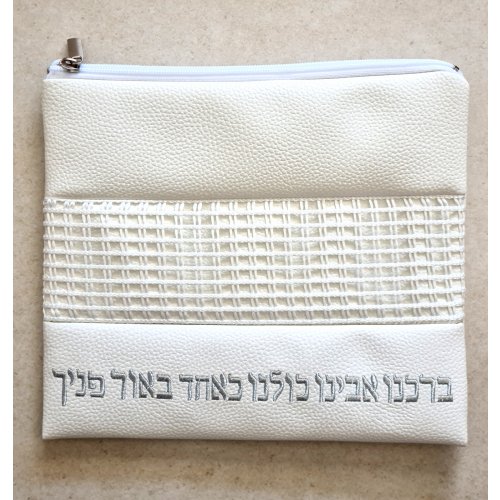 Faux Leather Tallit and Tefillin Bag, Off-White  Embroidered Silver Hebrew Prayer