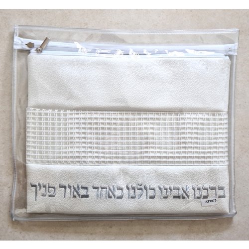 Faux Leather Tallit and Tefillin Bag, Off-White  Embroidered Silver Hebrew Prayer