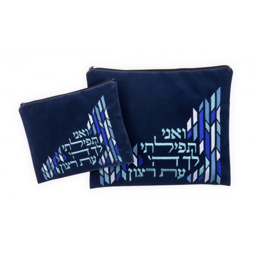 Impala Blue Prayer Shawl Bag Set, Embroidered Prayer in Blue - Ronit Gur