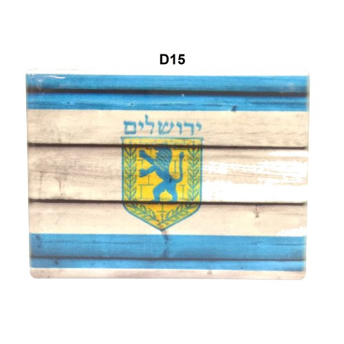 Jerusalem Emblem on Flag of Israel - Ceramic Magnet