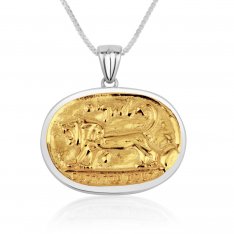 Pendant Necklace of Sterling Silver with Gold Plated Lion of Judah - Megiddo Seal