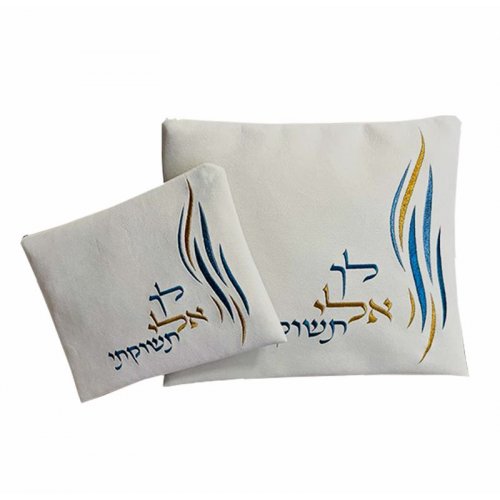 Ronit Gur Impala Tallit Bag Set, Blue and Gold on White - Embroidered Prayer Words