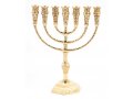Seven Branch Menorah in Decorative Gold Colored Brass with Jerusalem Design  12 