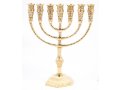Seven Branch Menorah in Decorative Gold Colored Brass with Jerusalem Design  12 