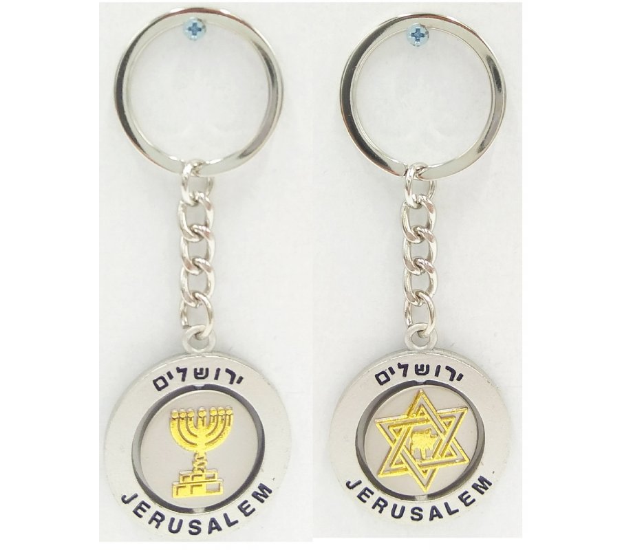 Gold Key Ring with Swivel Center – Decorative Blue and White Flag