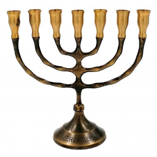 Small Seven Branch Menorah with Antique Look, Dark Golden Brass - 6.5