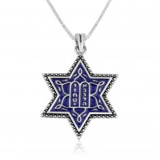 Star of David Pendant Necklace with Ten Commandments on Blue Enamel - Sterling Silver