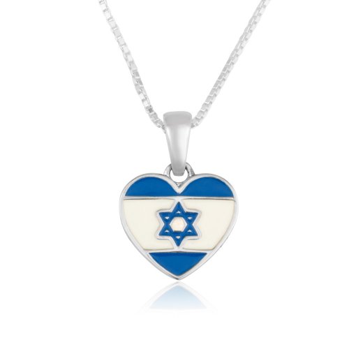 Sterling Silver Heart Pendant Necklace - Israeli Flag with Bless Israel on Reverse