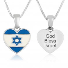 Sterling Silver Necklace, Heart Shaped Pendant with Israeli Flag Image and a Blessing