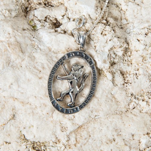 Sterling Silver Necklace and Pendant with Lion of Judah in Oval Frame - Hebrew Wording