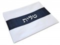 Tallit and Tefillin Bag Set, White Faux Leather with Silver Embroidery on Black Band