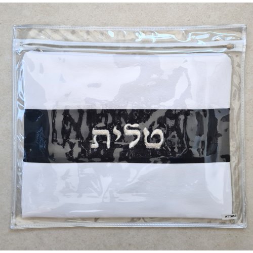 Tallit and Tefillin Bag Set, White Faux Leather with Silver Embroidery on Black Band