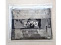 Tallit and Tefillin Bags with Graye Design, Silver Embroidery  Faux Leather